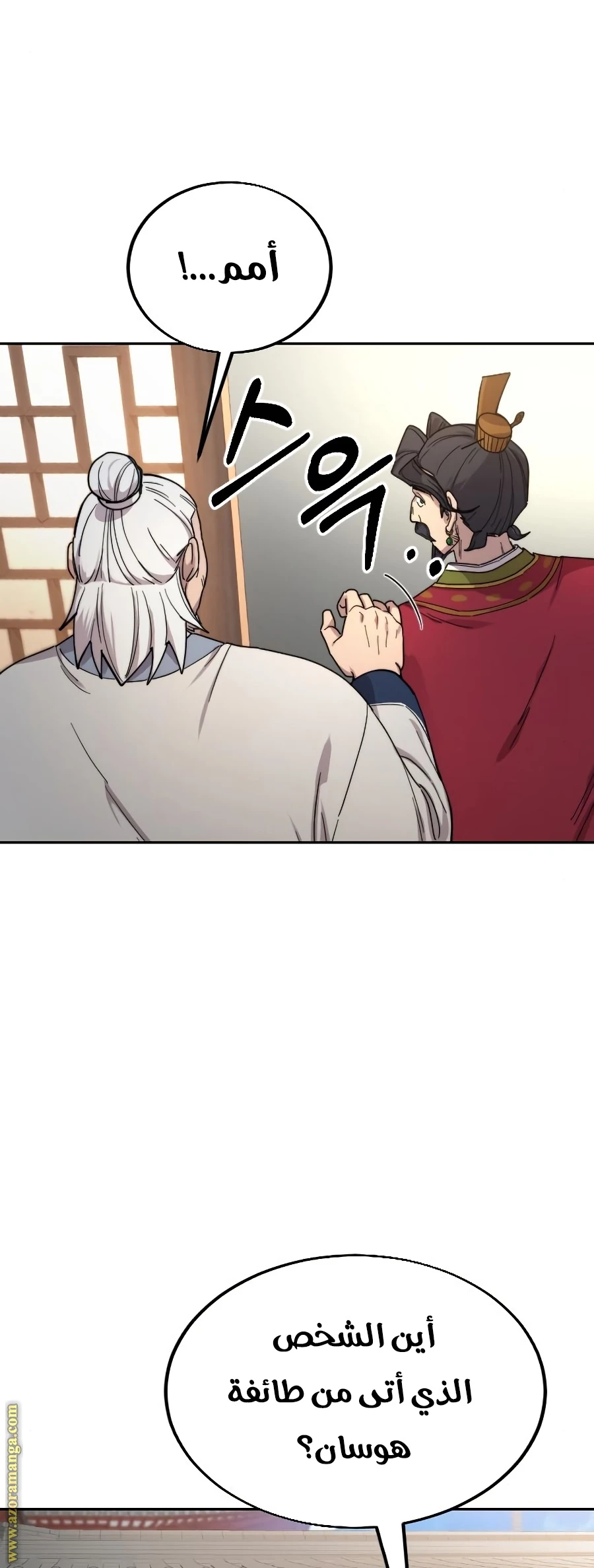 Read Return of the Blossoming Blade AR Manga Online