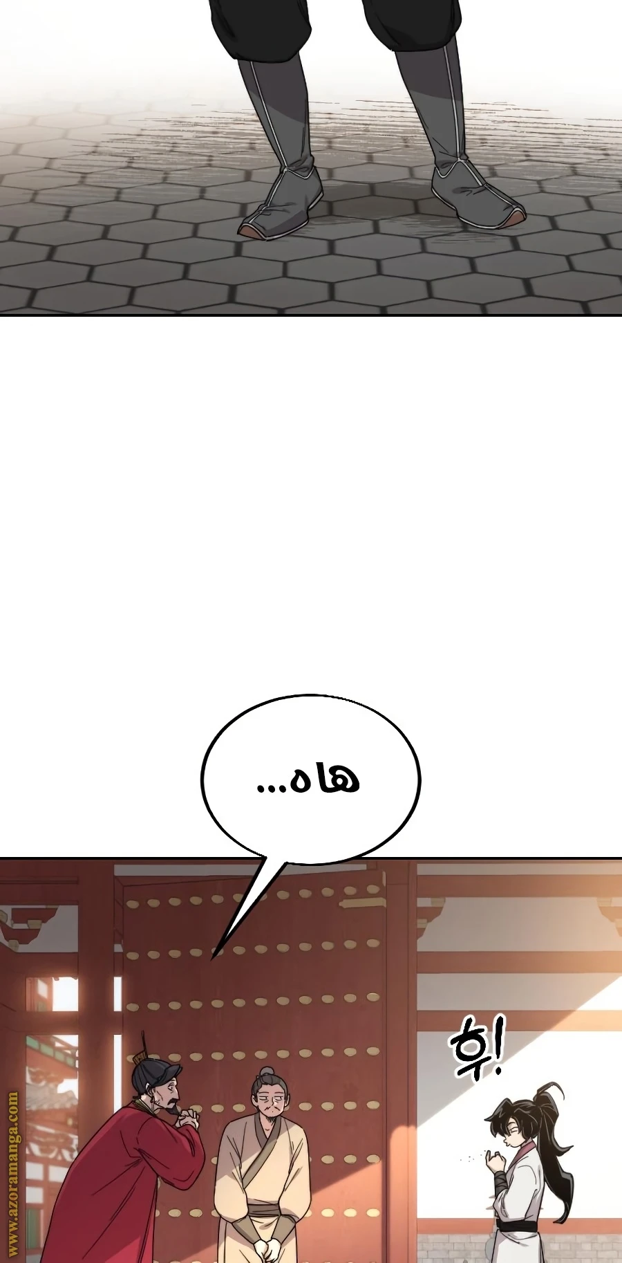 Read Return of the Blossoming Blade AR Manga Online