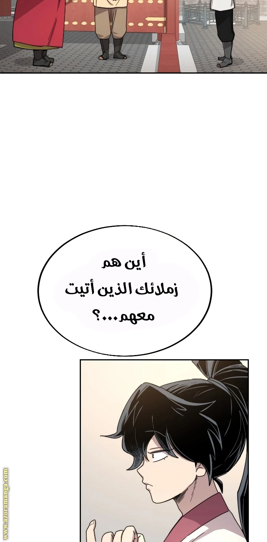 Read Return of the Blossoming Blade AR Manga Online