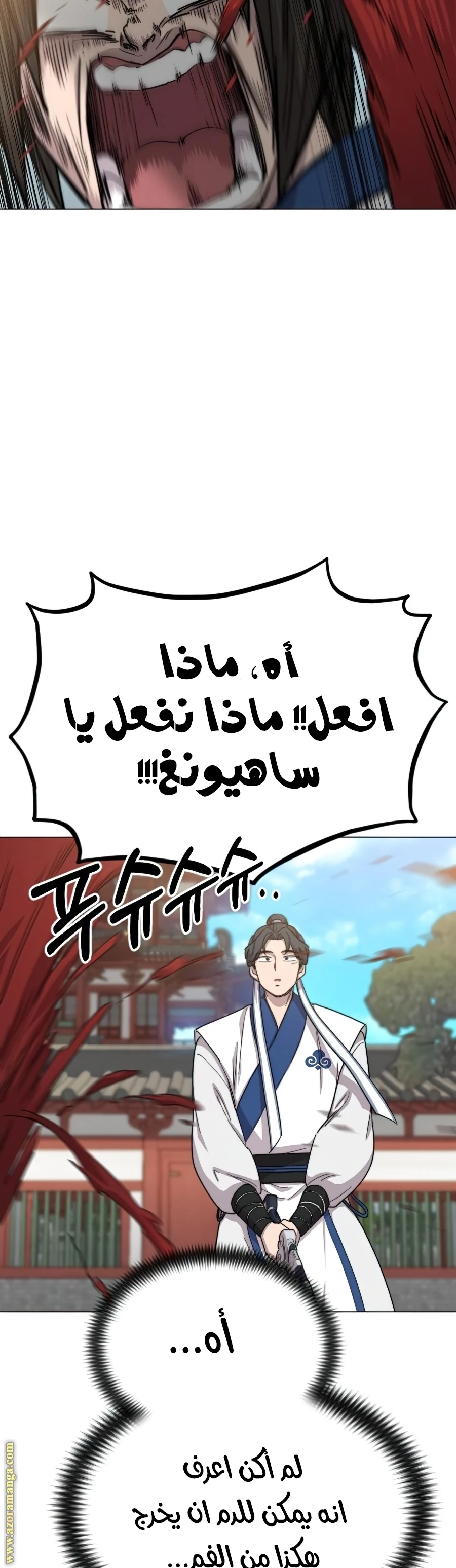Read Return of the Blossoming Blade AR Manga Online