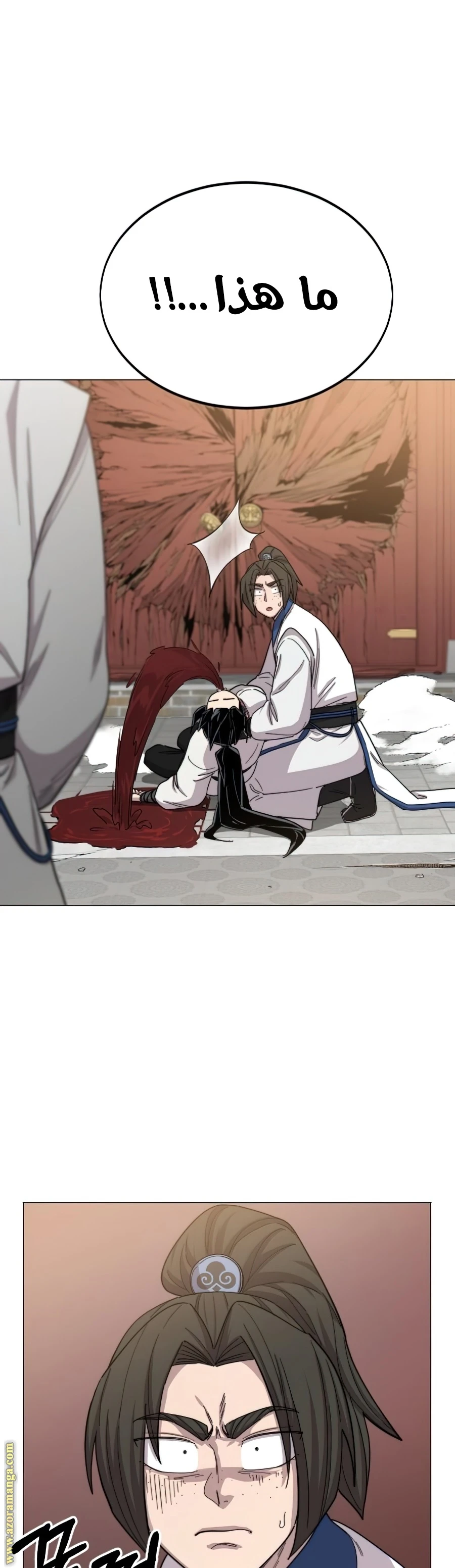 Read Return of the Blossoming Blade AR Manga Online