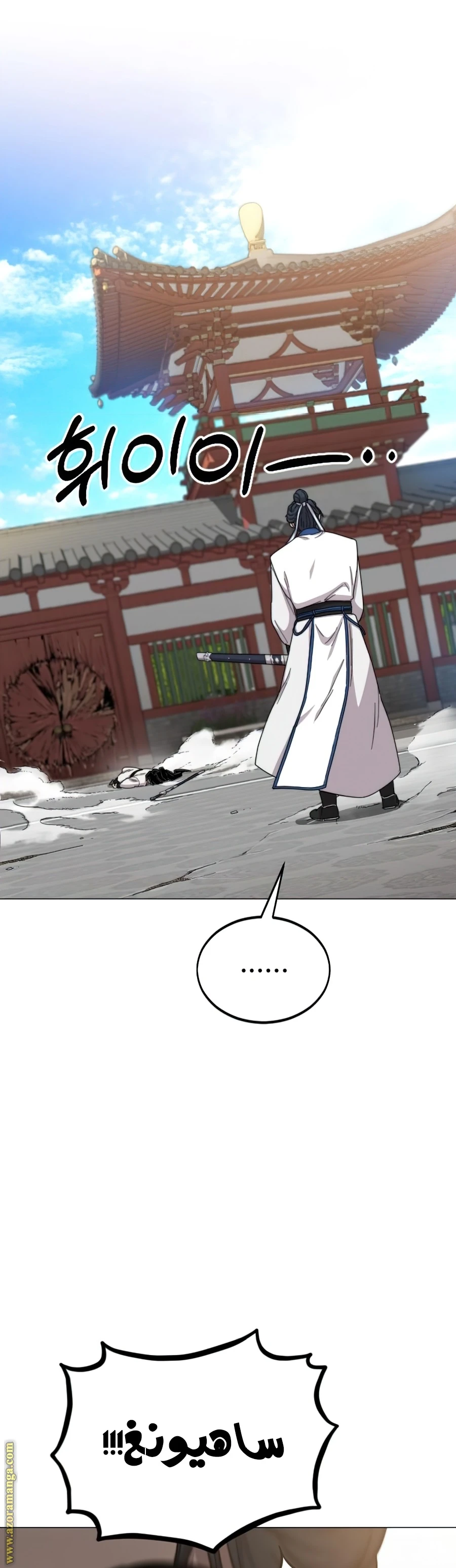 Read Return of the Blossoming Blade AR Manga Online