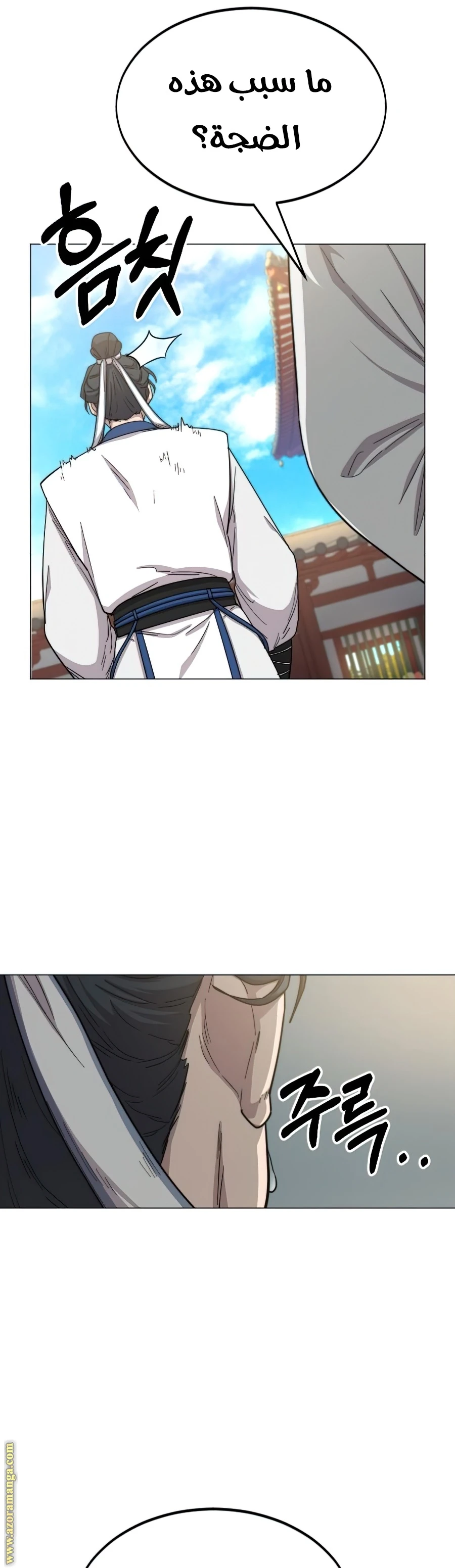 Read Return of the Blossoming Blade AR Manga Online