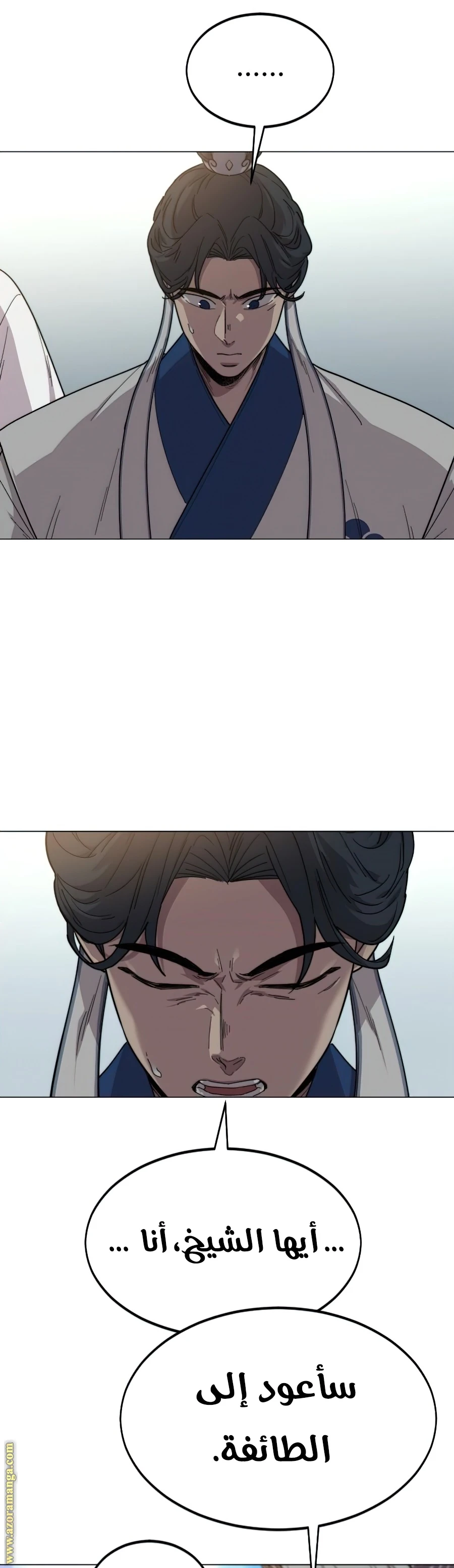 Read Return of the Blossoming Blade AR Manga Online
