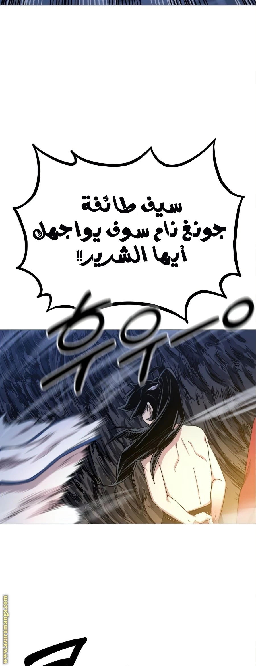 Read Return of the Blossoming Blade AR Manga Online