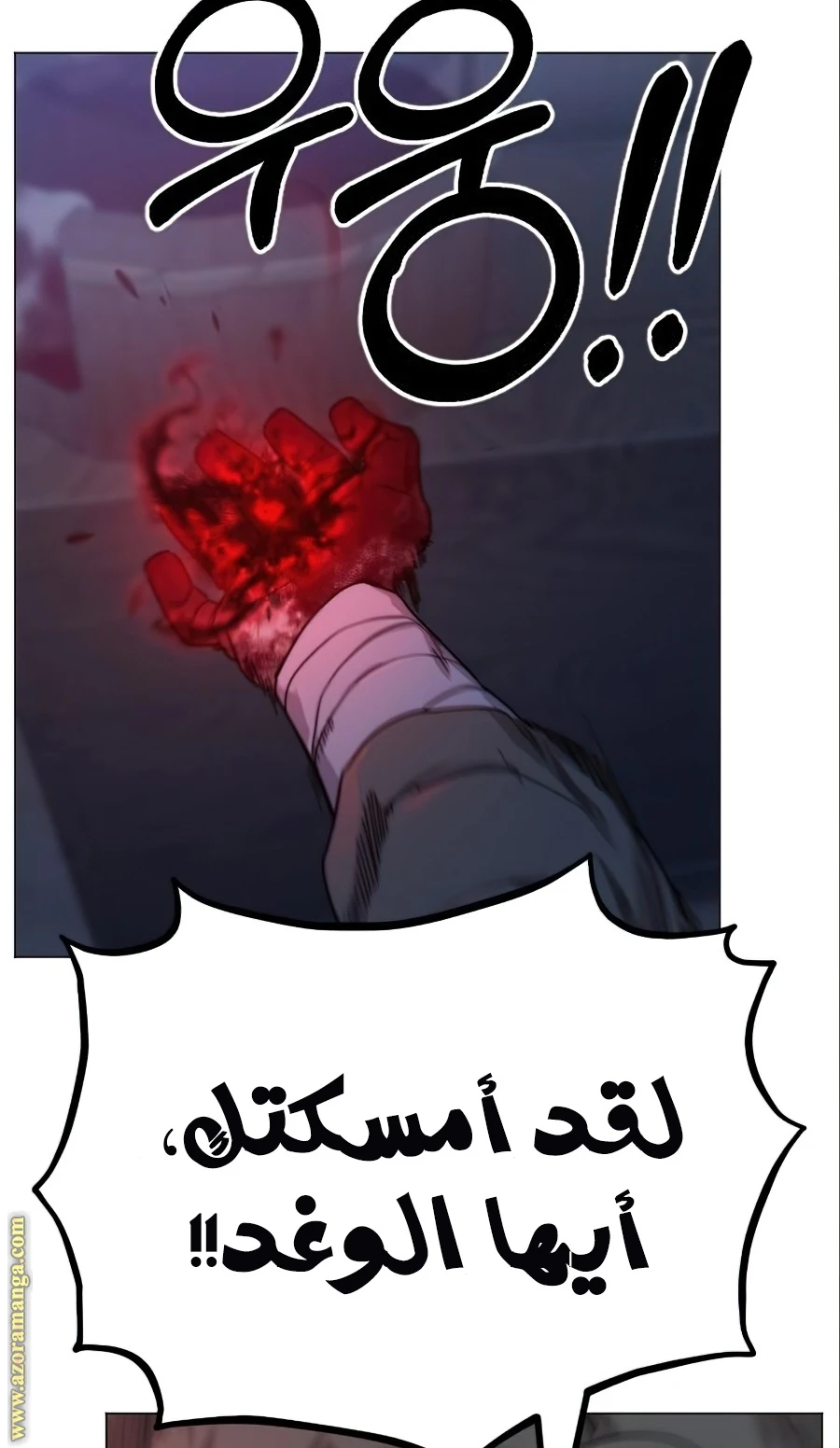 Read Return of the Blossoming Blade AR Manga Online