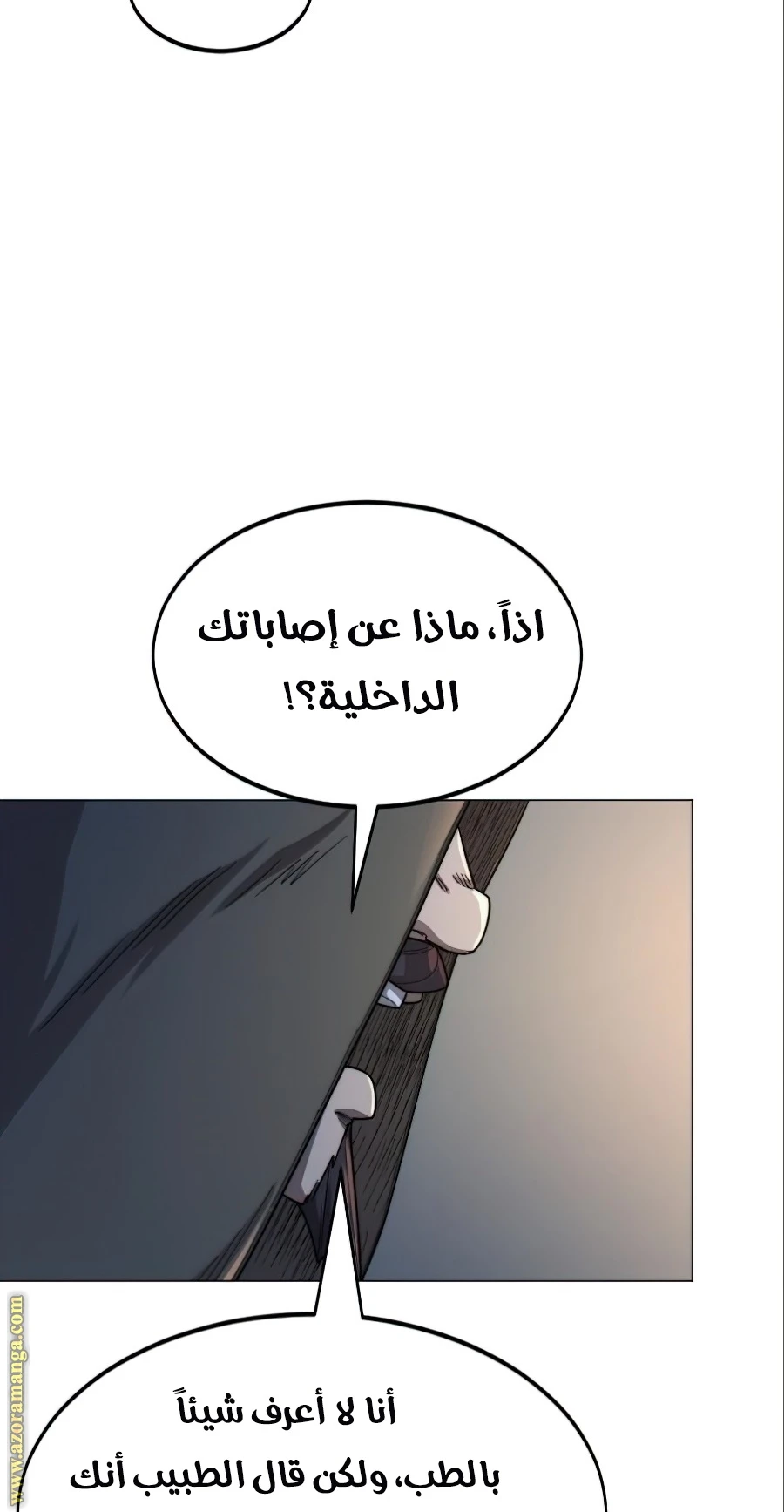 Read Return of the Blossoming Blade AR Manga Online