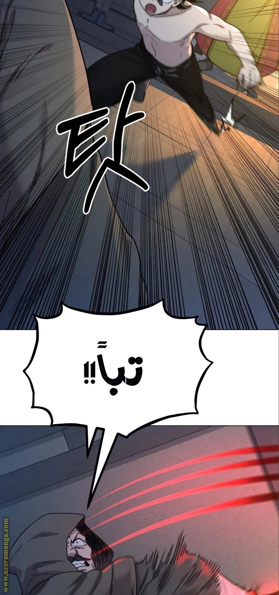 Read Return of the Blossoming Blade AR Manga Online