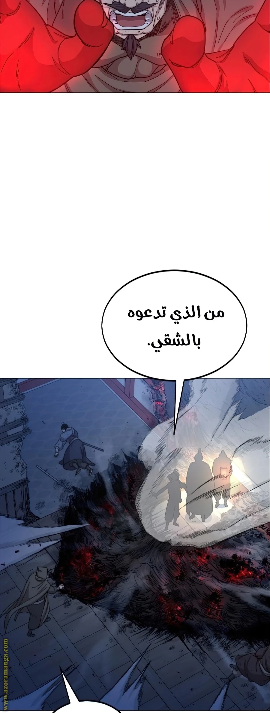 Read Return of the Blossoming Blade AR Manga Online