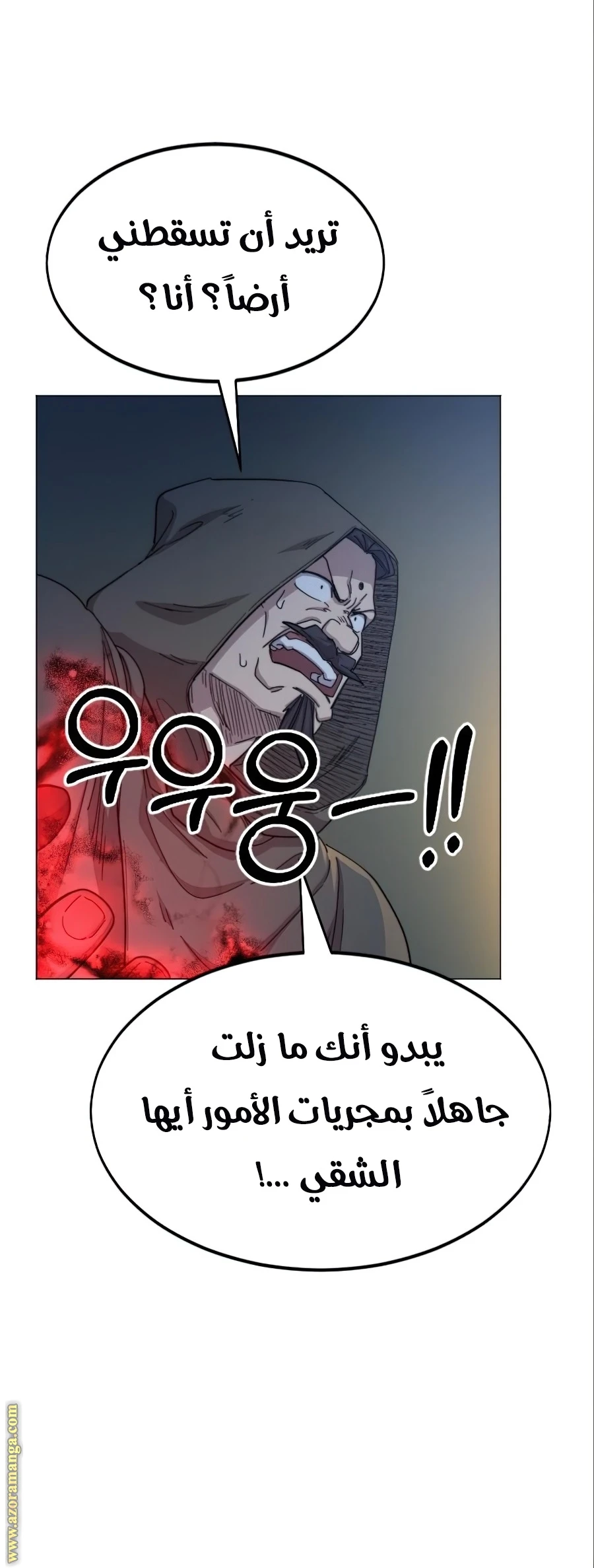 Read Return of the Blossoming Blade AR Manga Online