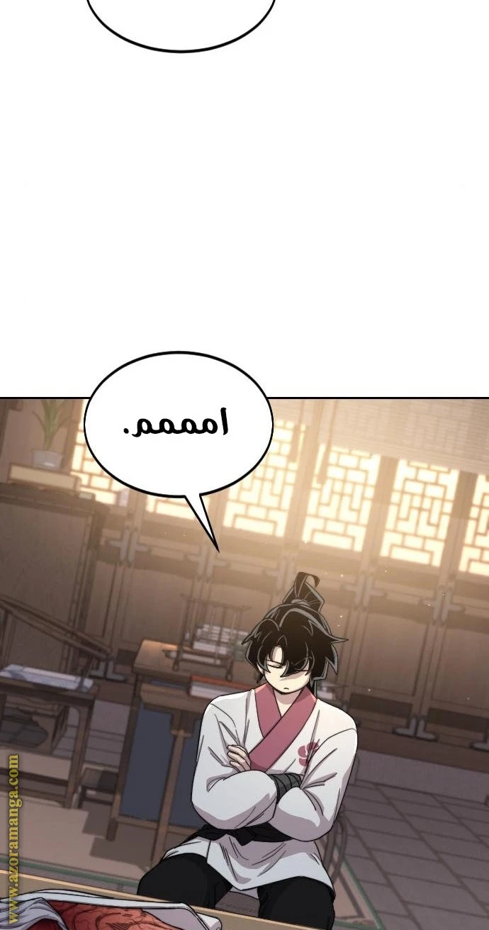 Read Return of the Blossoming Blade AR Manga Online