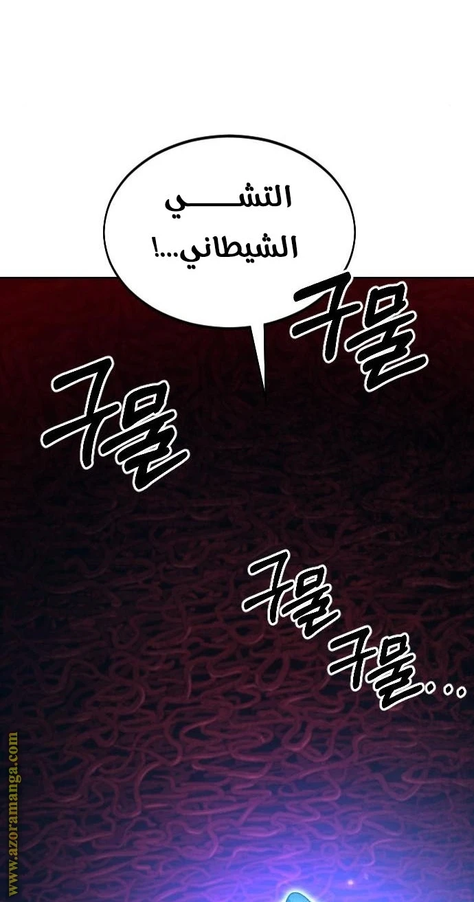 Read Return of the Blossoming Blade AR Manga Online