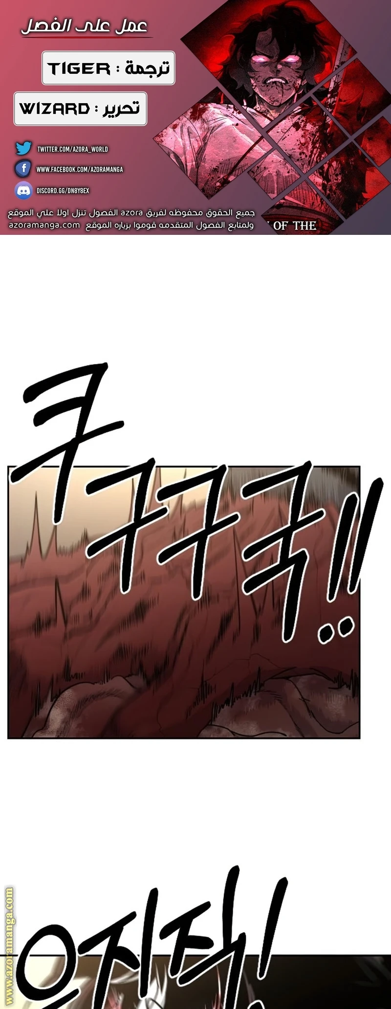 Read Return of the Blossoming Blade AR Manga Online