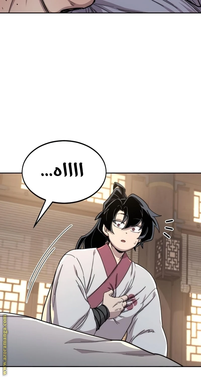 Read Return of the Blossoming Blade AR Manga Online