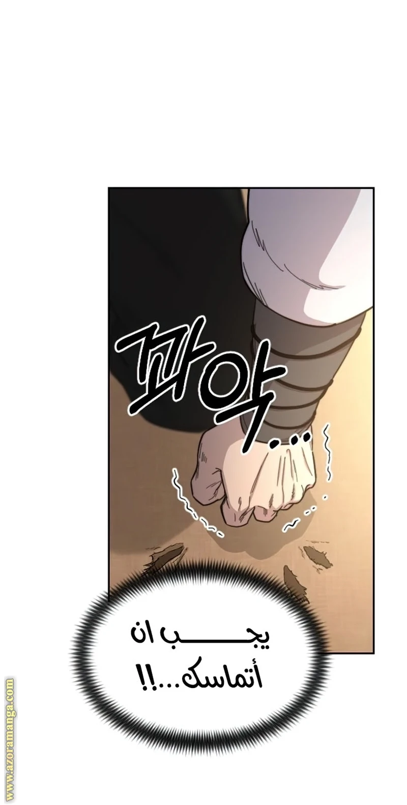 Read Return of the Blossoming Blade AR Manga Online