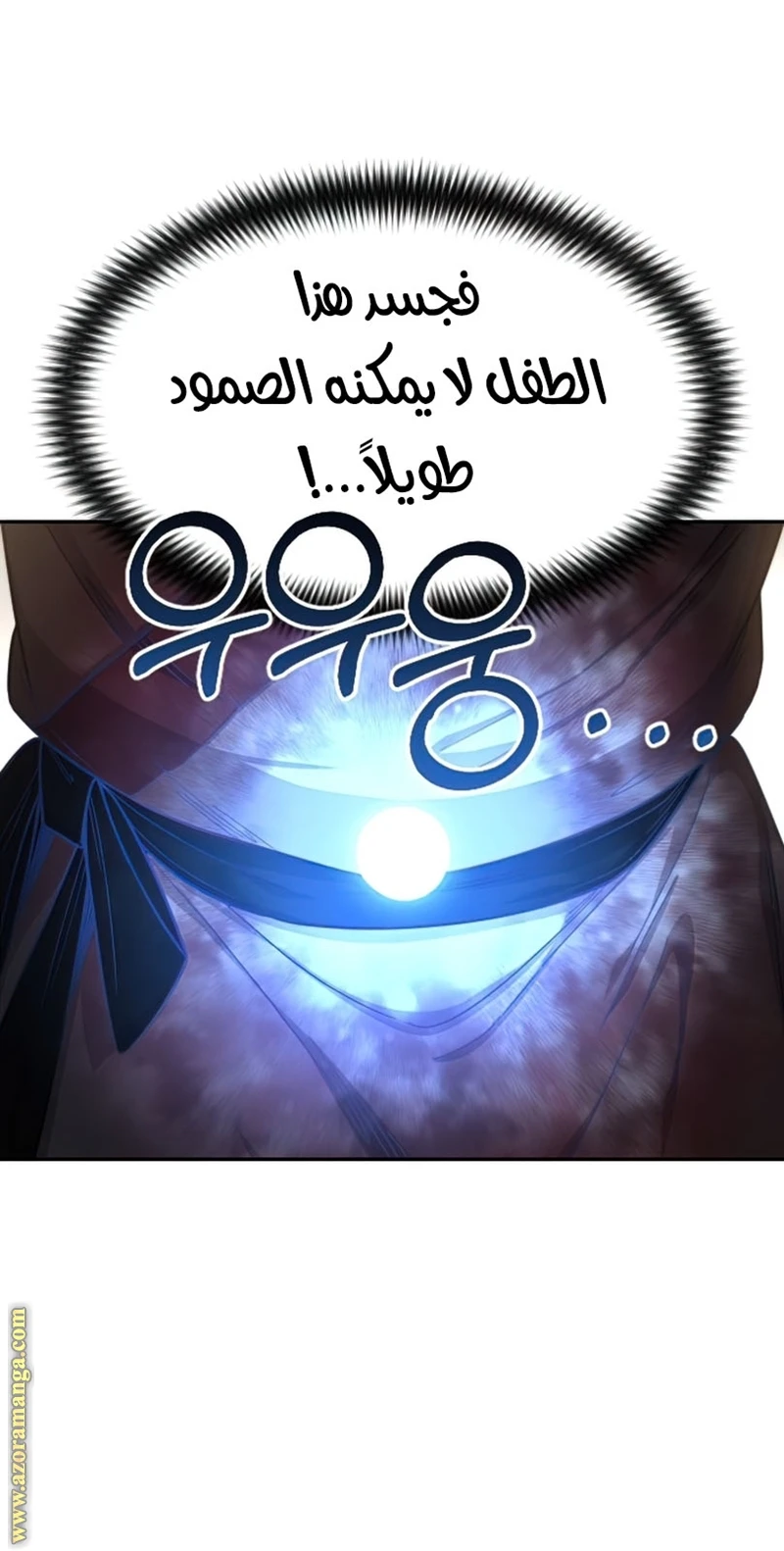 Read Return of the Blossoming Blade AR Manga Online