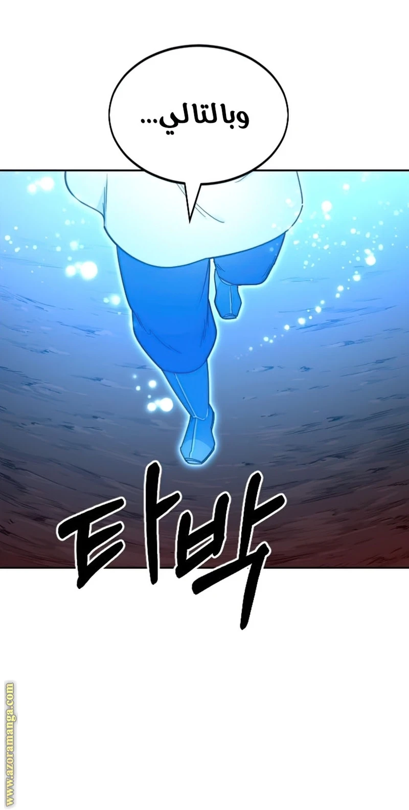 Read Return of the Blossoming Blade AR Manga Online