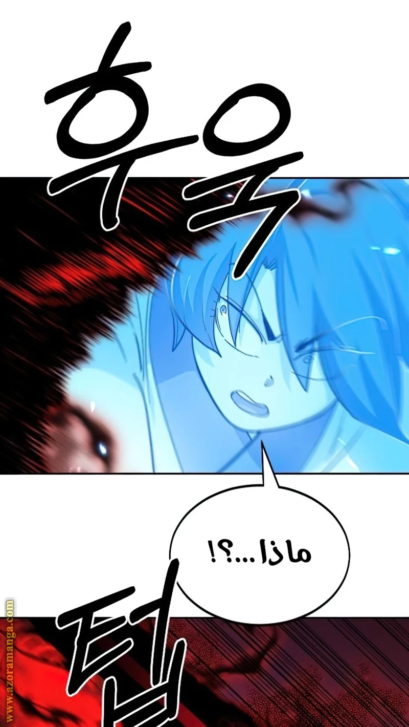 Read Return of the Blossoming Blade AR Manga Online