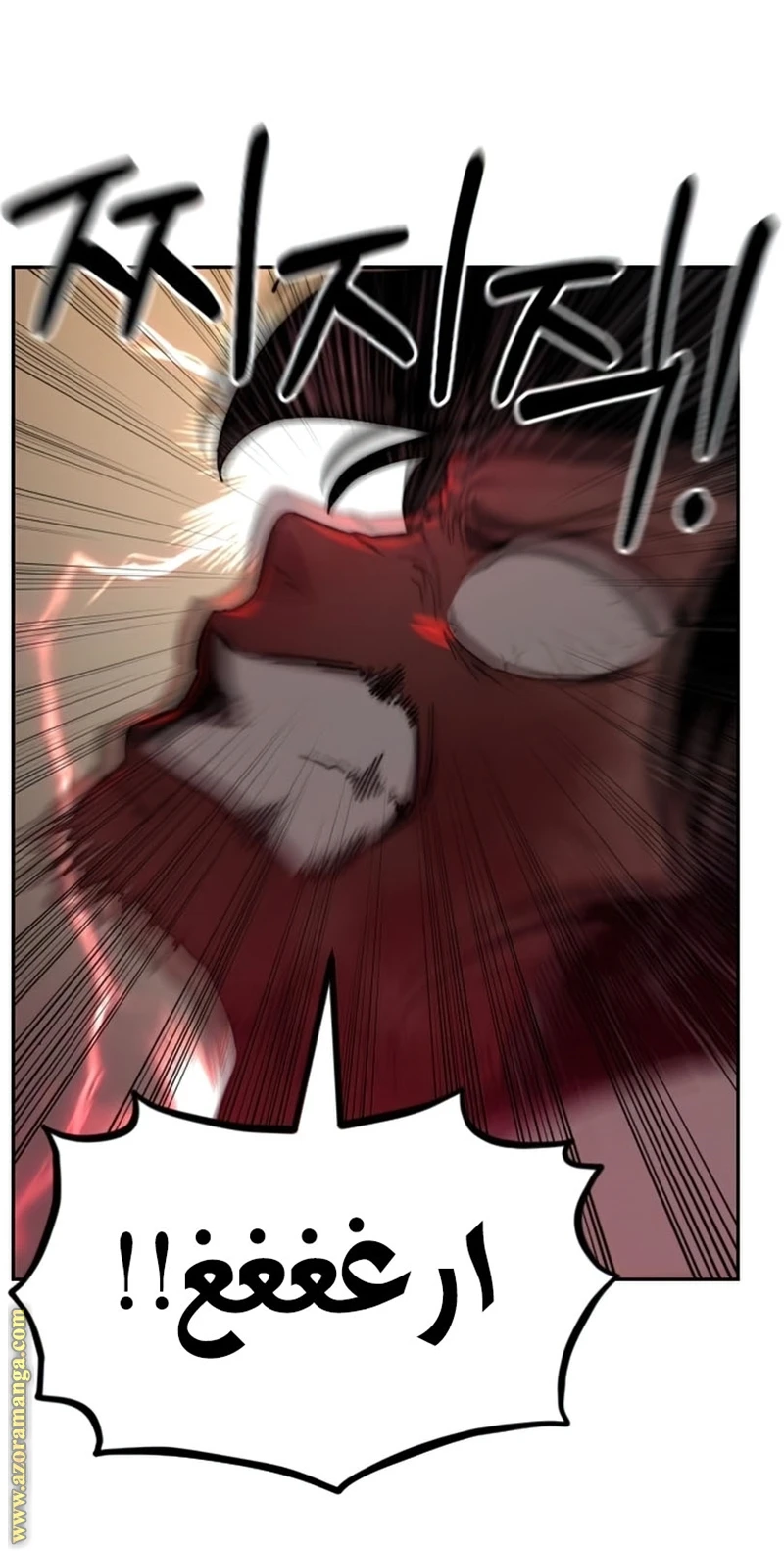 Read Return of the Blossoming Blade AR Manga Online