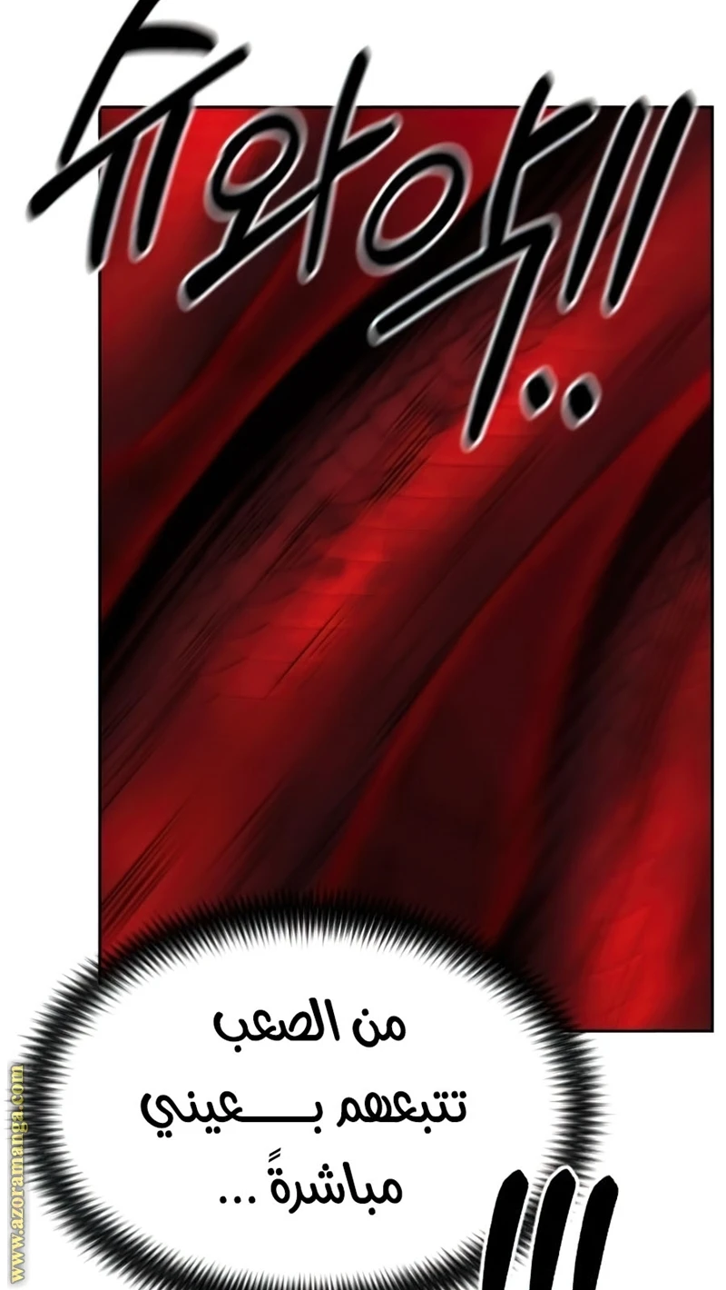 Read Return of the Blossoming Blade AR Manga Online