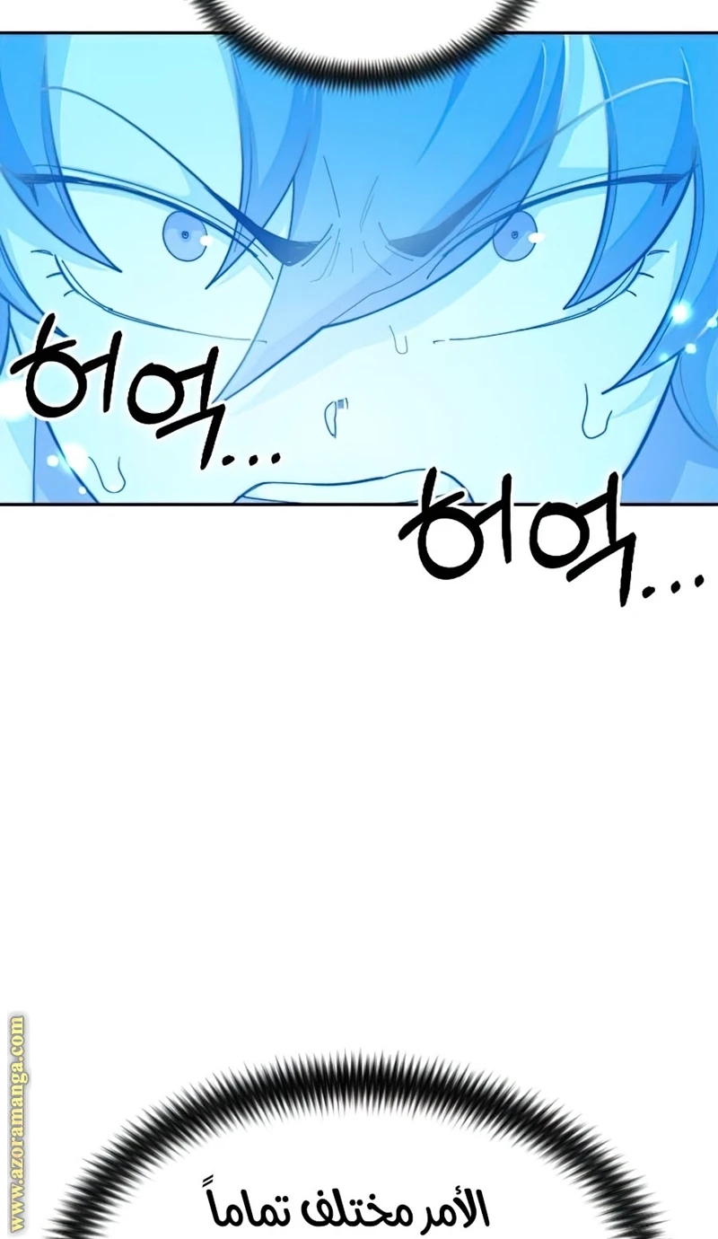 Read Return of the Blossoming Blade AR Manga Online