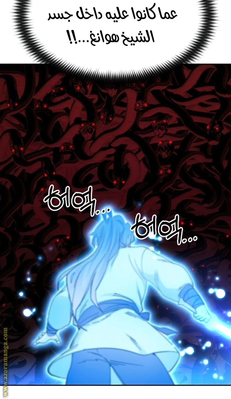 Read Return of the Blossoming Blade AR Manga Online