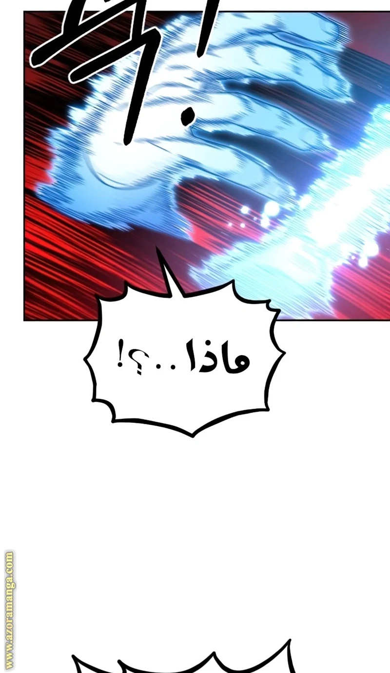 Read Return of the Blossoming Blade AR Manga Online