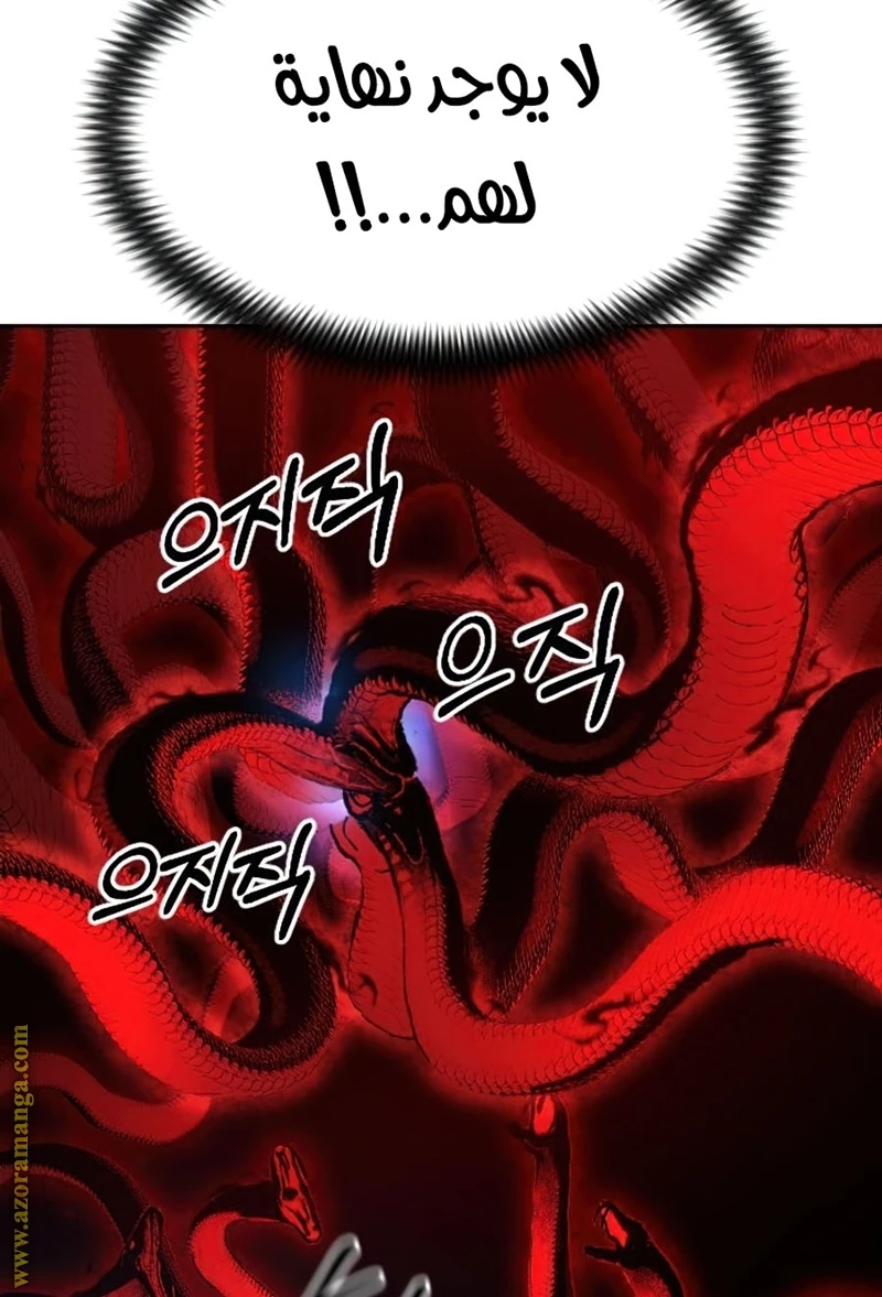 Read Return of the Blossoming Blade AR Manga Online