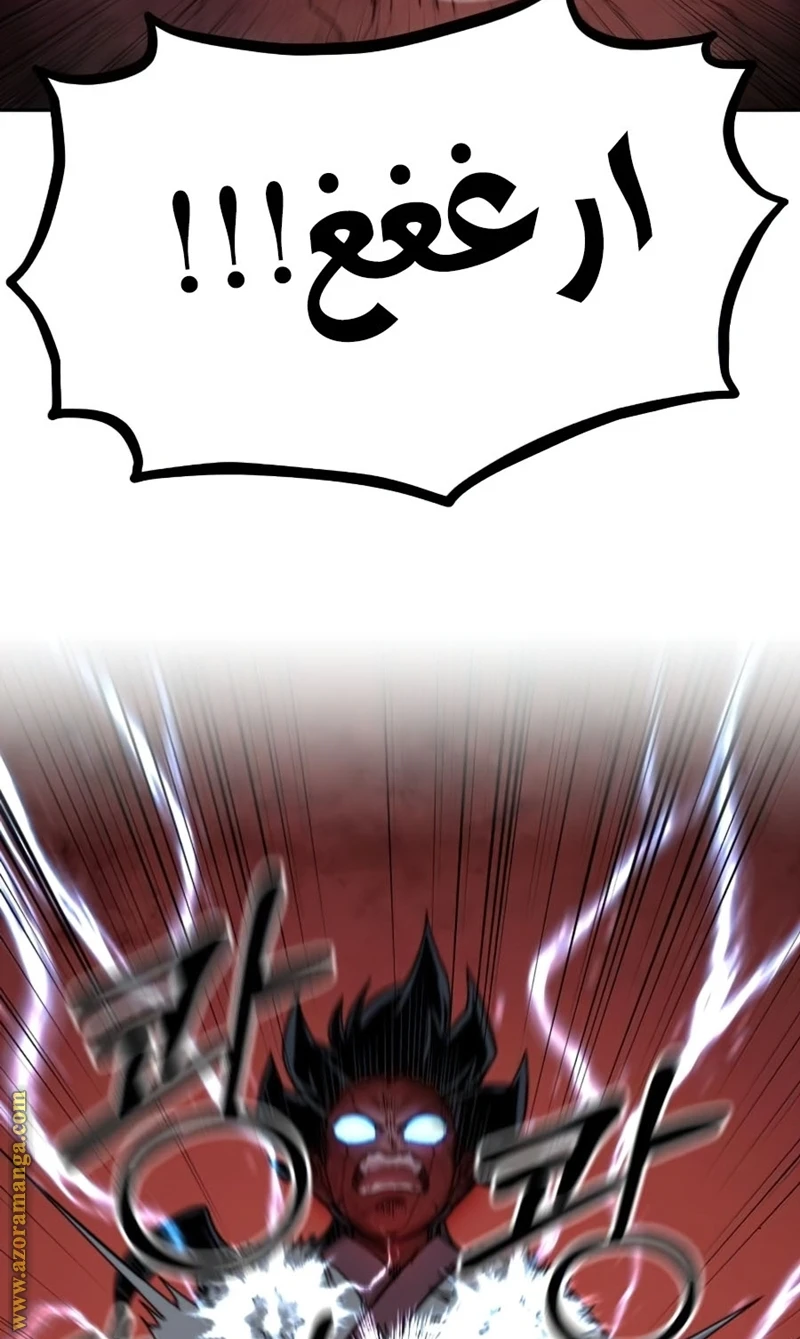 Read Return of the Blossoming Blade AR Manga Online
