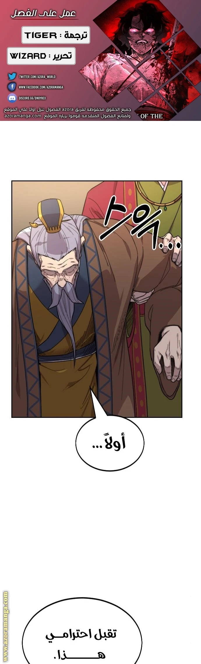 Read Return of the Blossoming Blade AR Manga Online