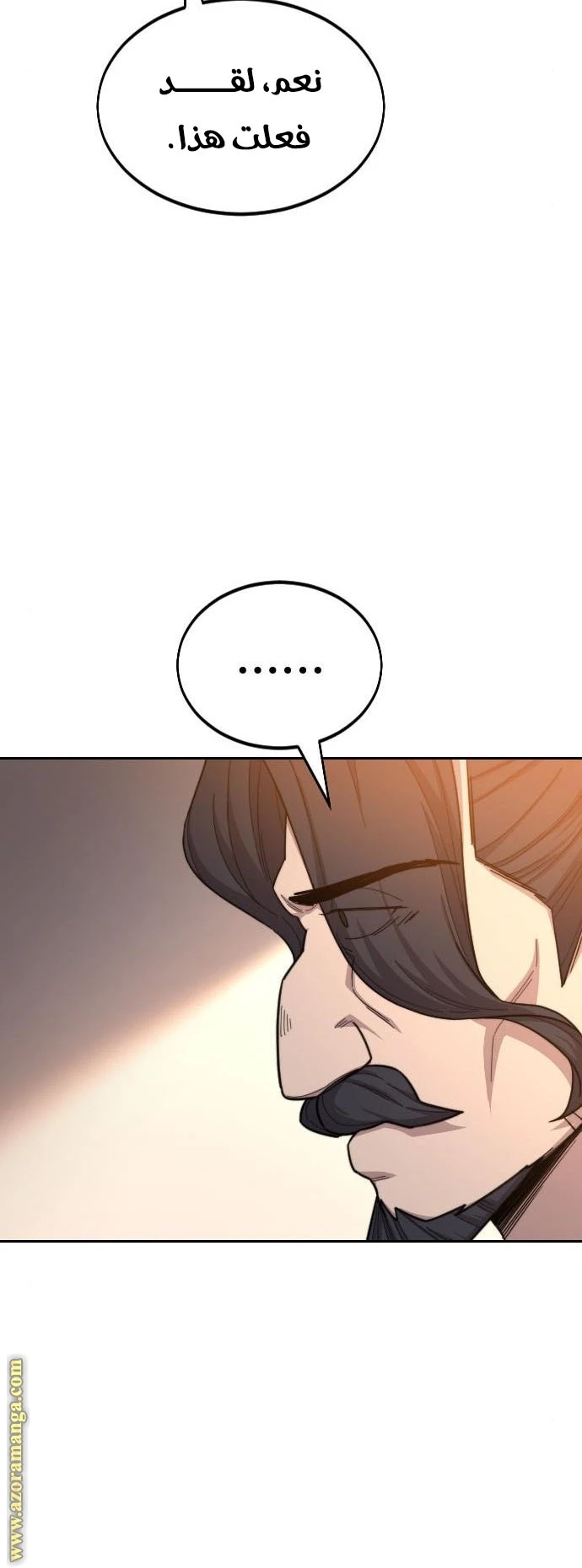 Read Return of the Blossoming Blade AR Manga Online