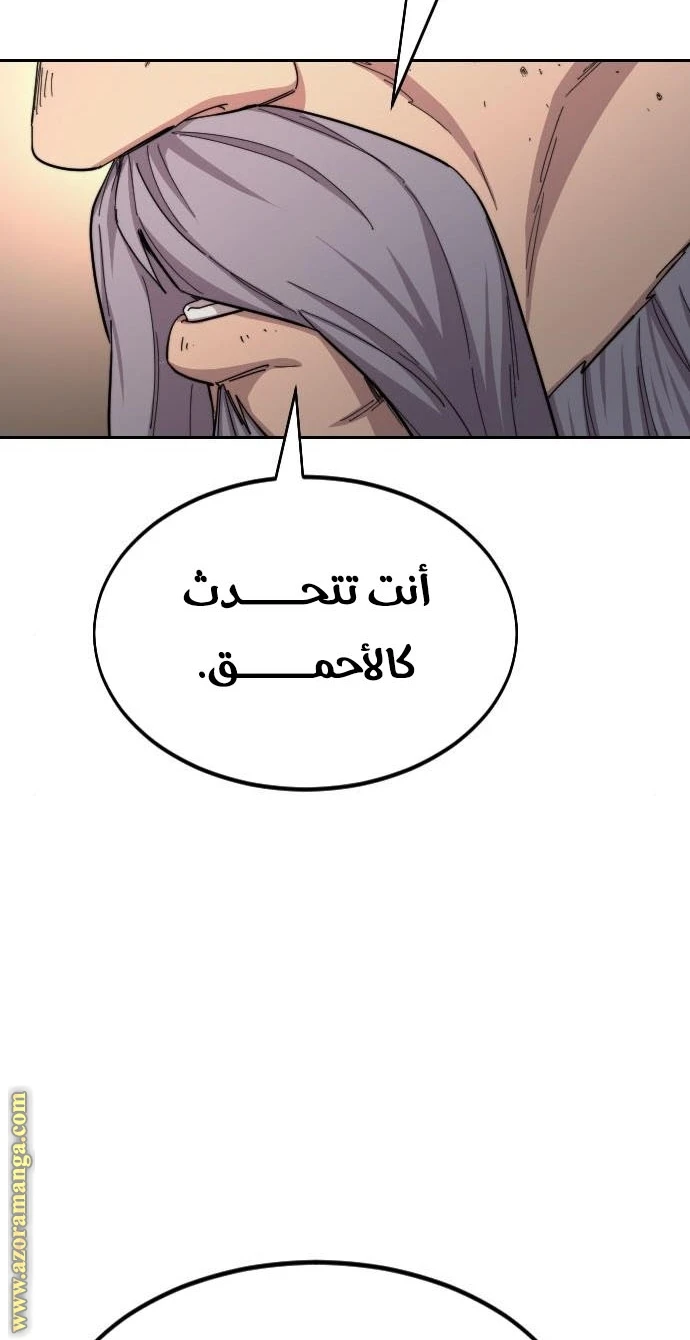 Read Return of the Blossoming Blade AR Manga Online