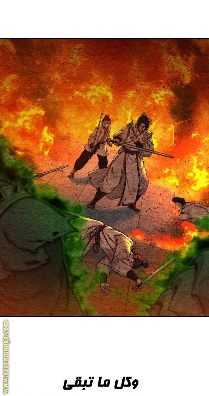 Read Return of the Blossoming Blade AR Manga Online