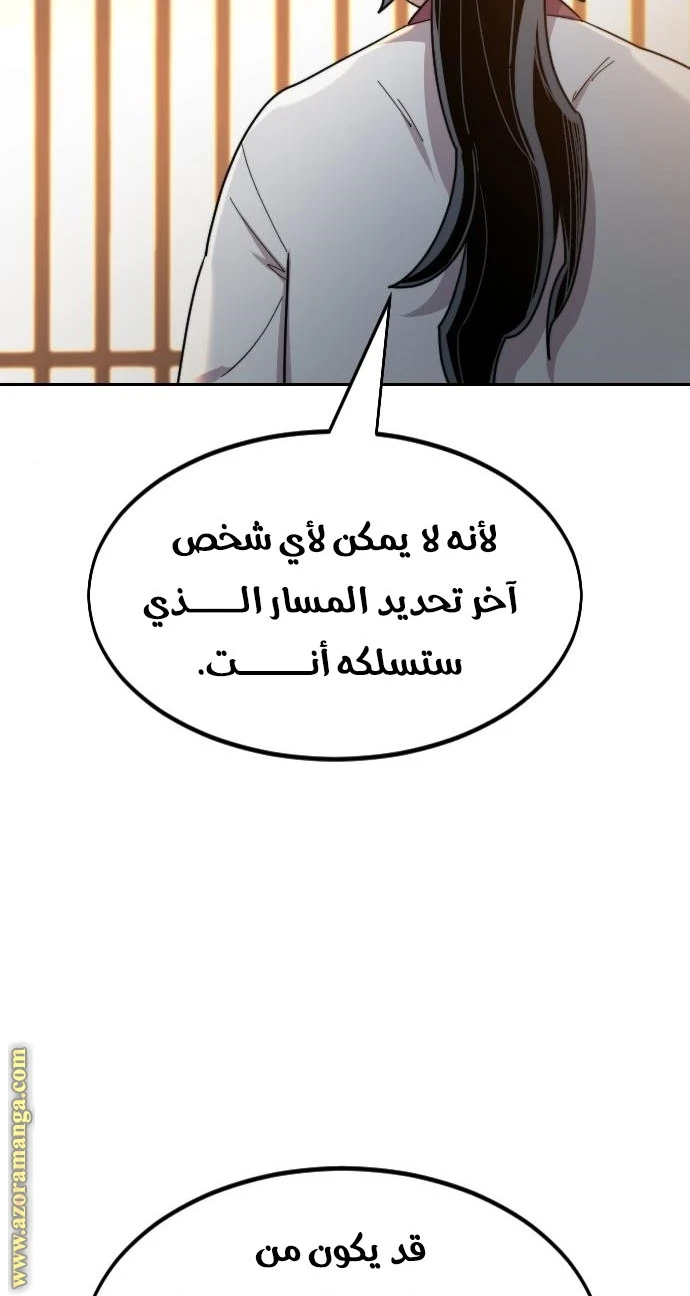Read Return of the Blossoming Blade AR Manga Online