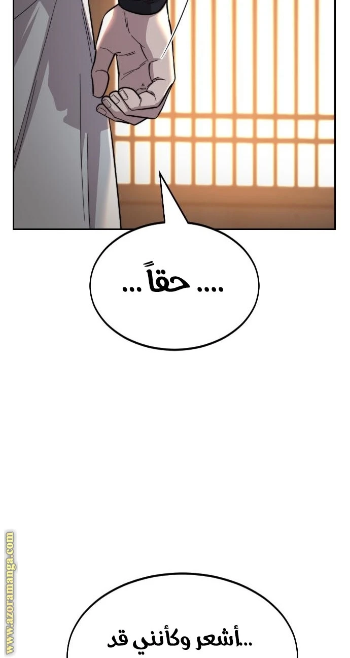 Read Return of the Blossoming Blade AR Manga Online