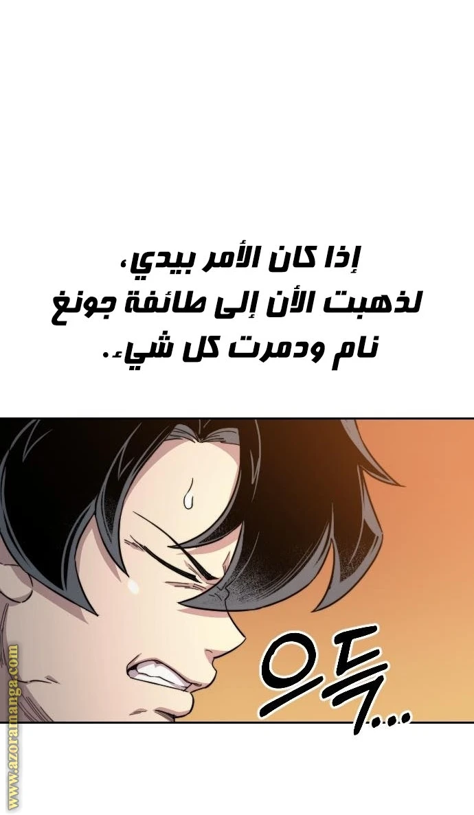Read Return of the Blossoming Blade AR Manga Online