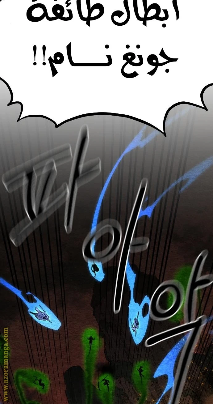 Read Return of the Blossoming Blade AR Manga Online