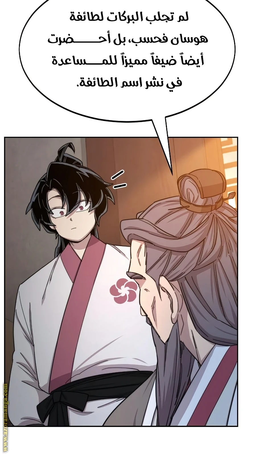 Read Return of the Blossoming Blade AR Manga Online
