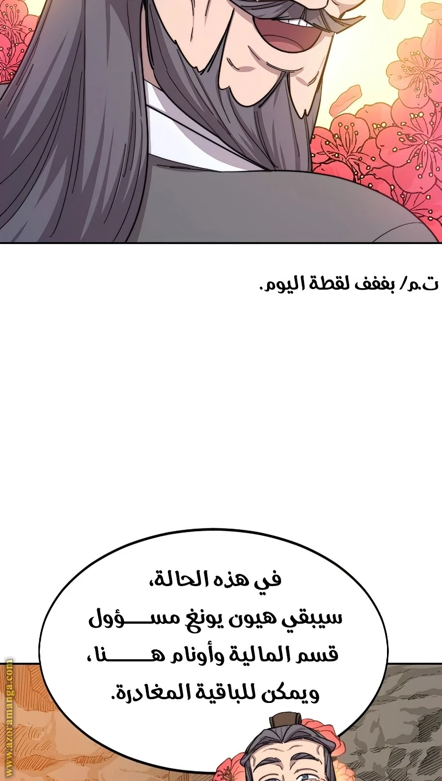 Read Return of the Blossoming Blade AR Manga Online