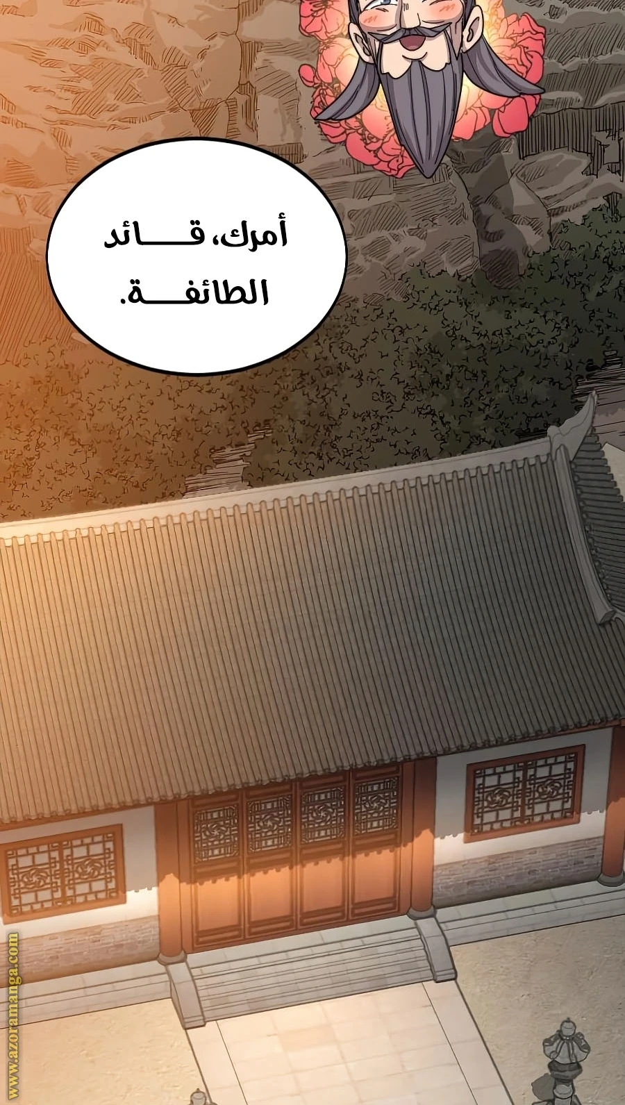 Read Return of the Blossoming Blade AR Manga Online