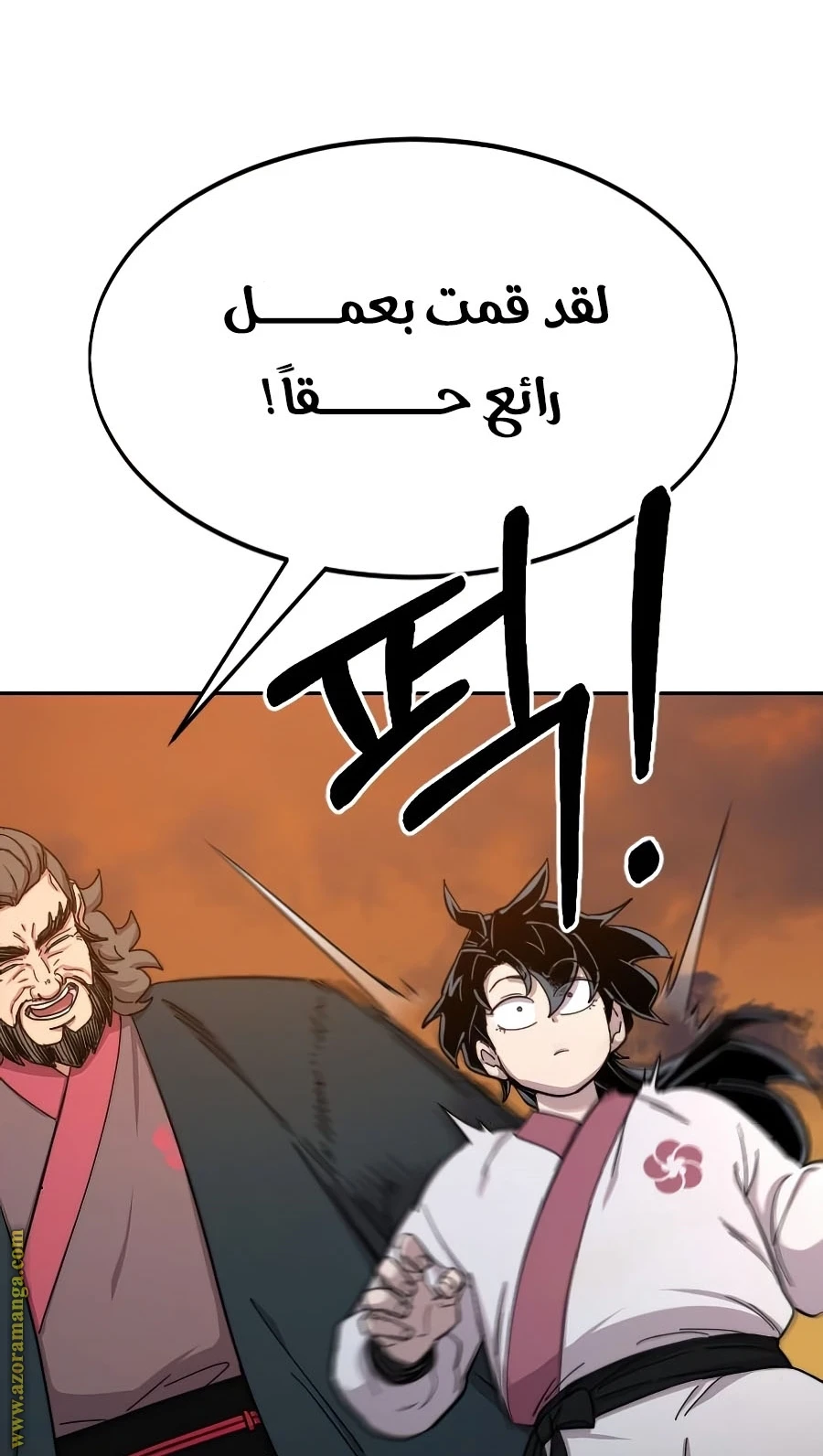 Read Return of the Blossoming Blade AR Manga Online