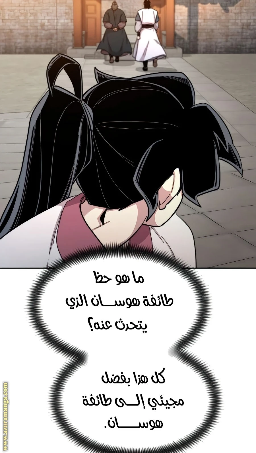 Read Return of the Blossoming Blade AR Manga Online