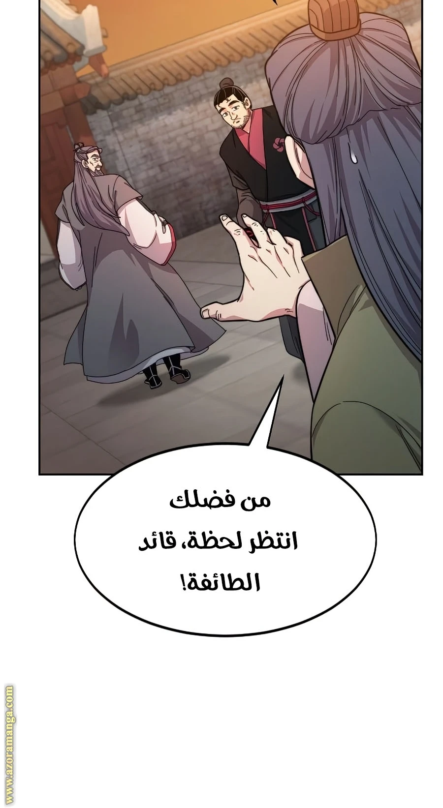 Read Return of the Blossoming Blade AR Manga Online