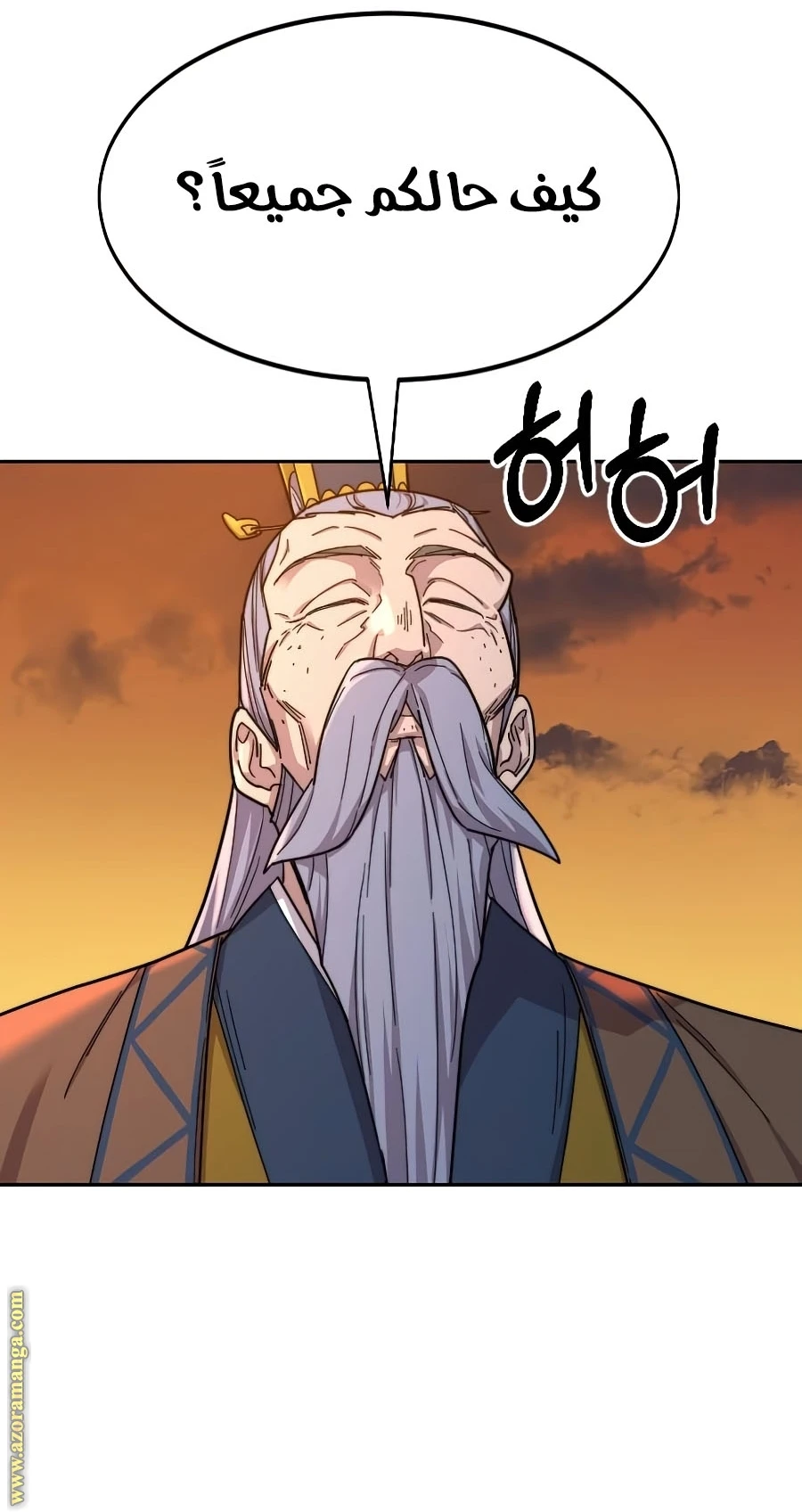 Read Return of the Blossoming Blade AR Manga Online