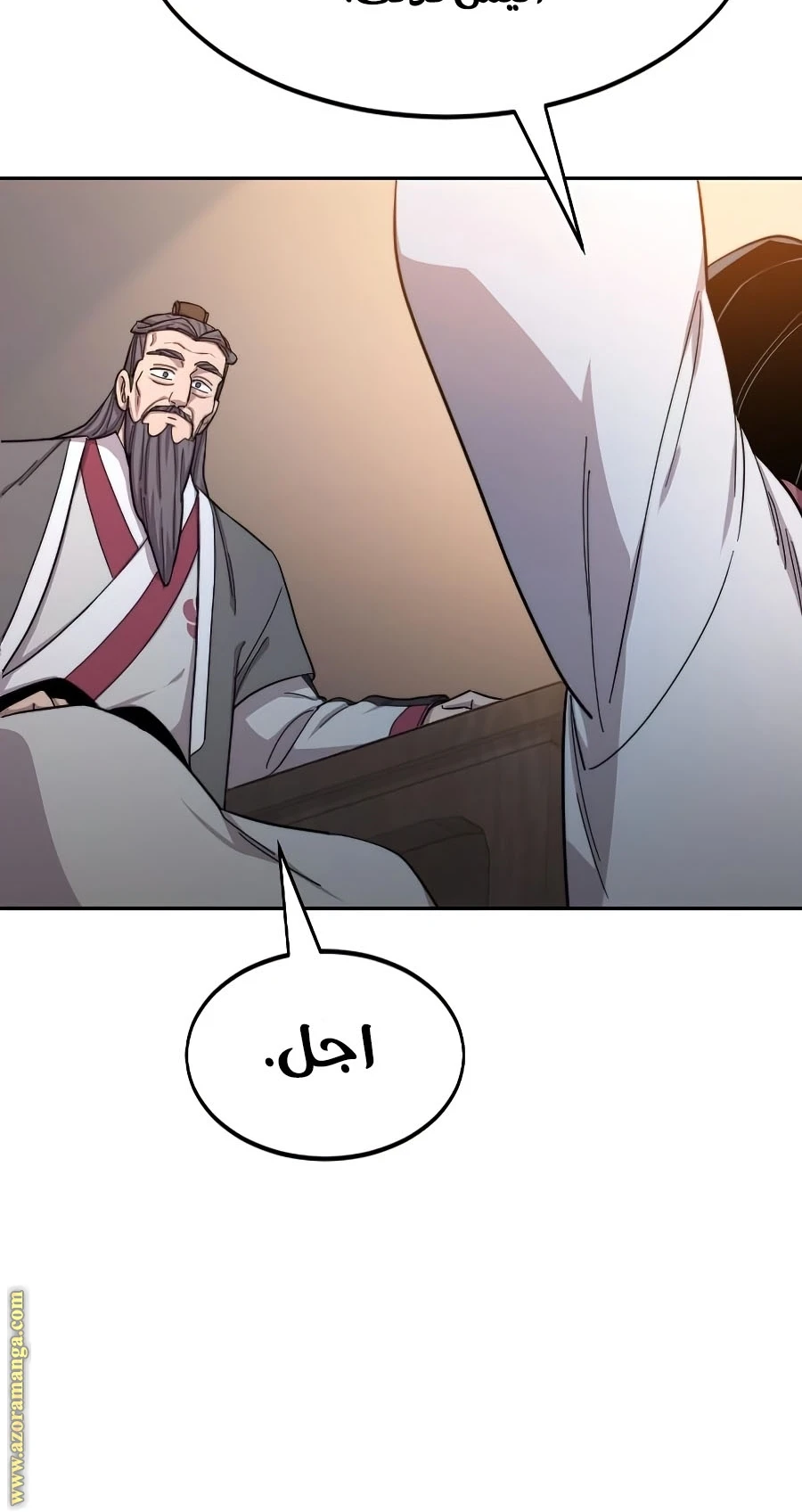 Read Return of the Blossoming Blade AR Manga Online