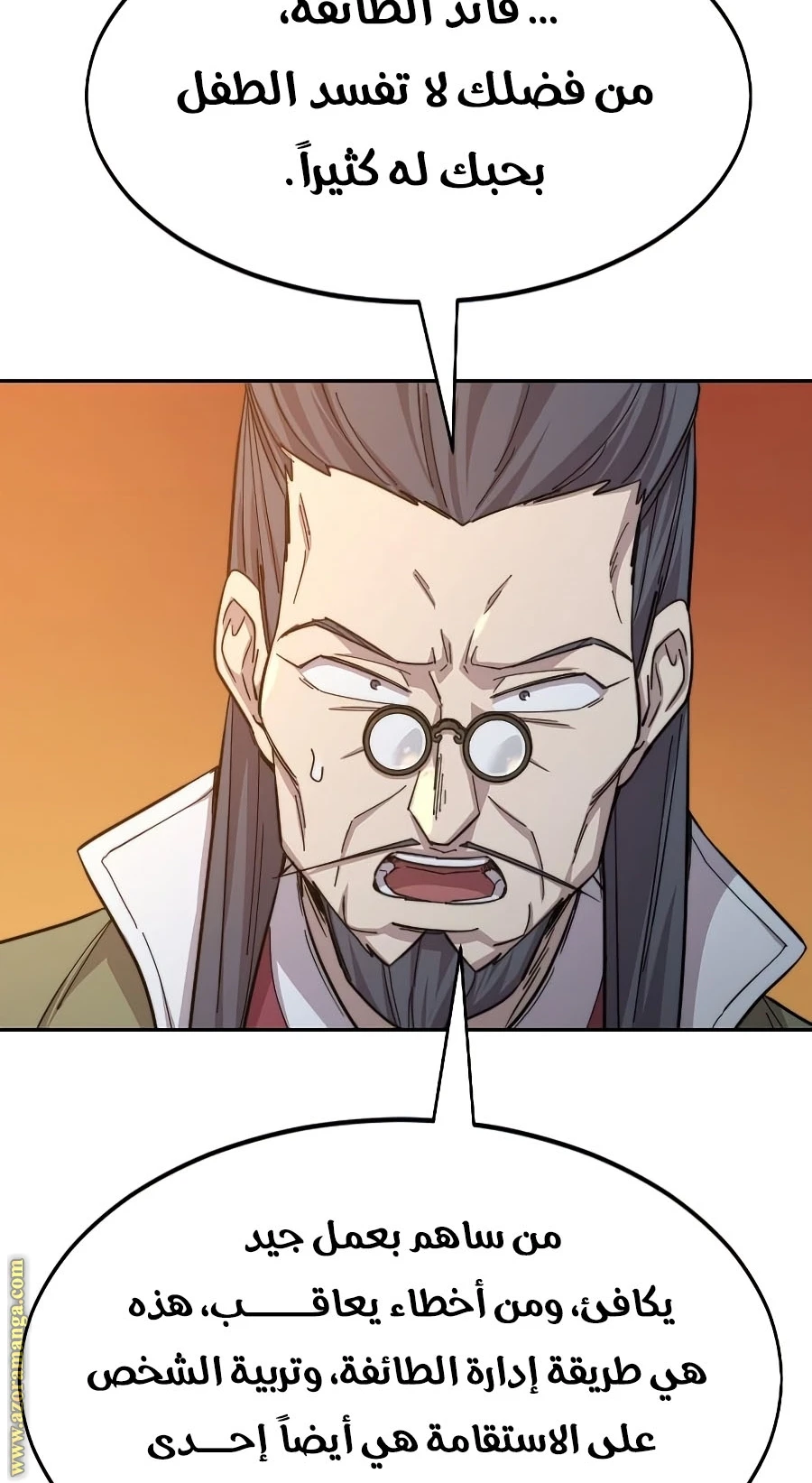 Read Return of the Blossoming Blade AR Manga Online