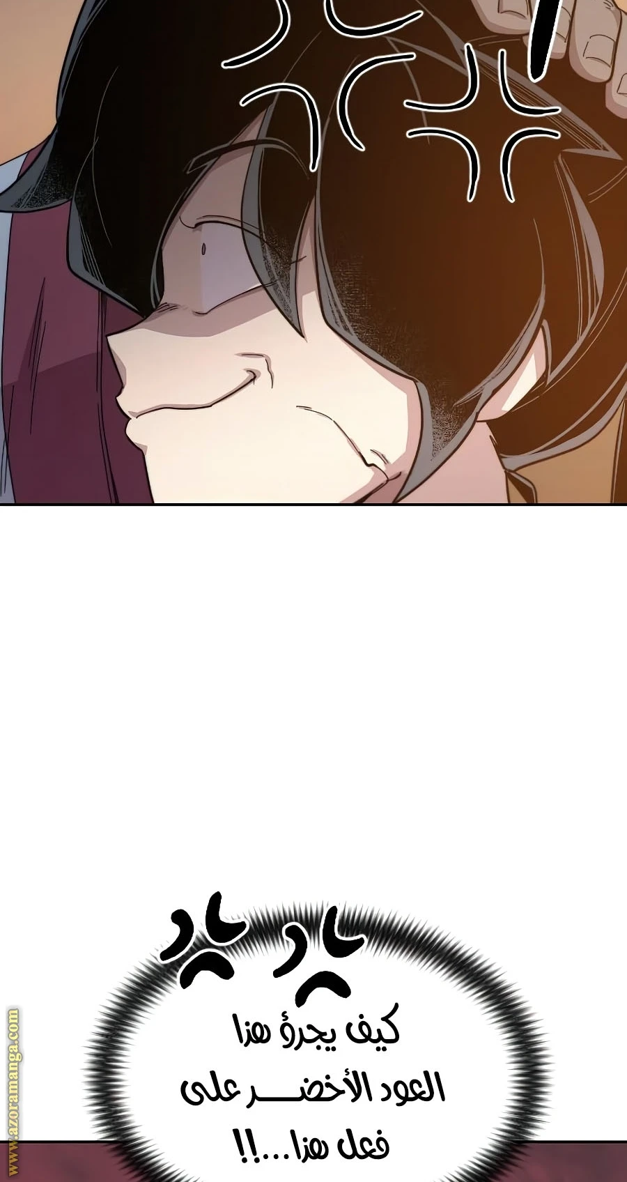 Read Return of the Blossoming Blade AR Manga Online