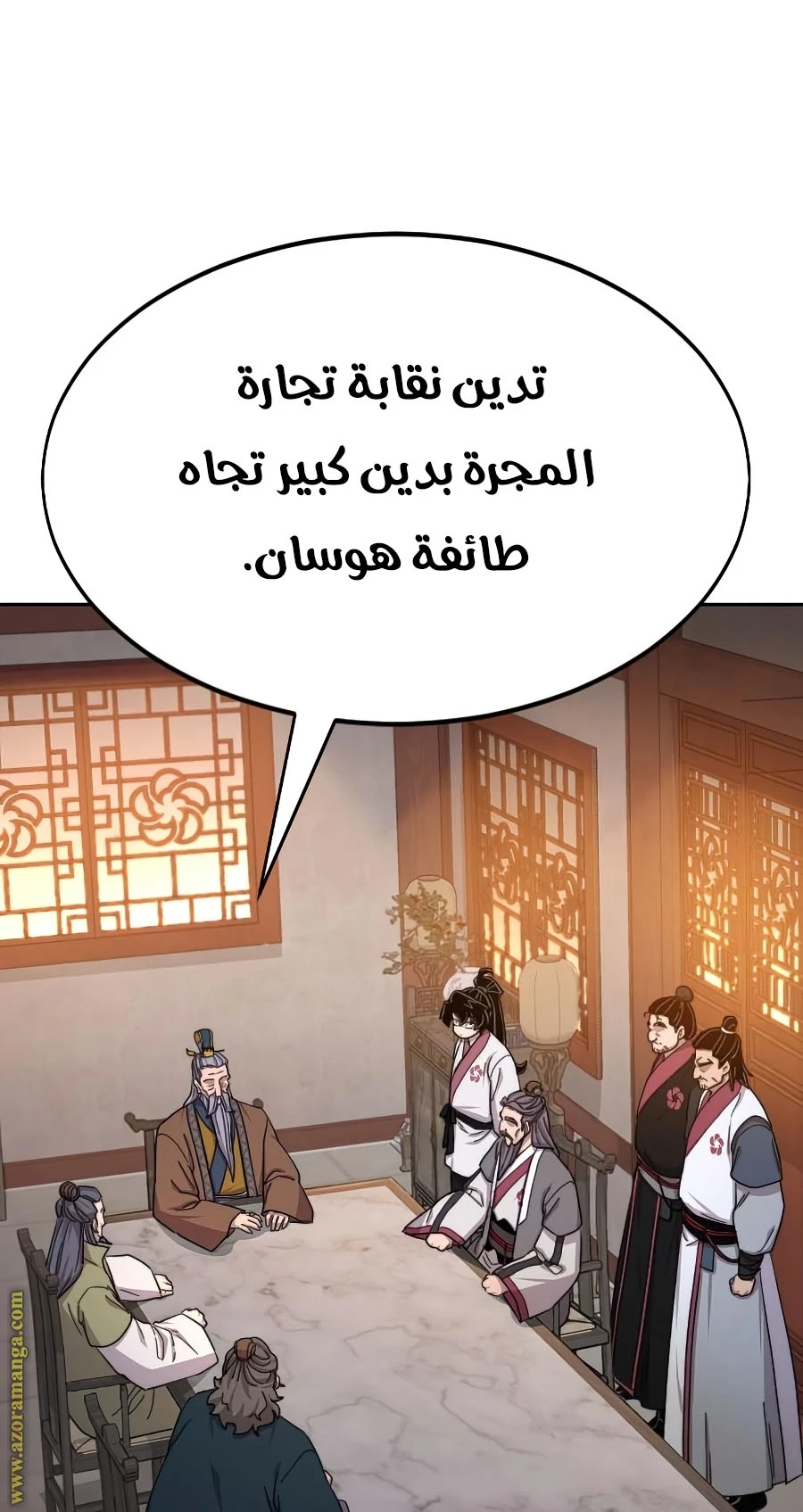 Read Return of the Blossoming Blade AR Manga Online