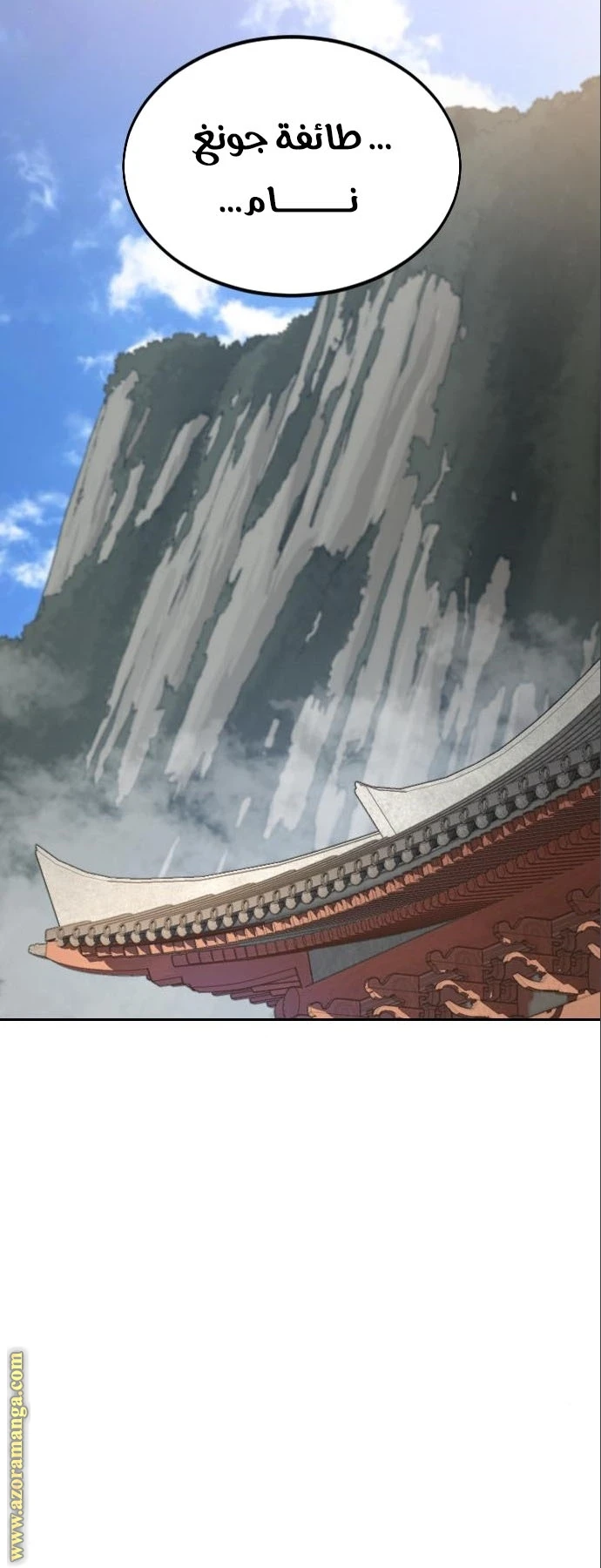 Read Return of the Blossoming Blade AR Manga Online