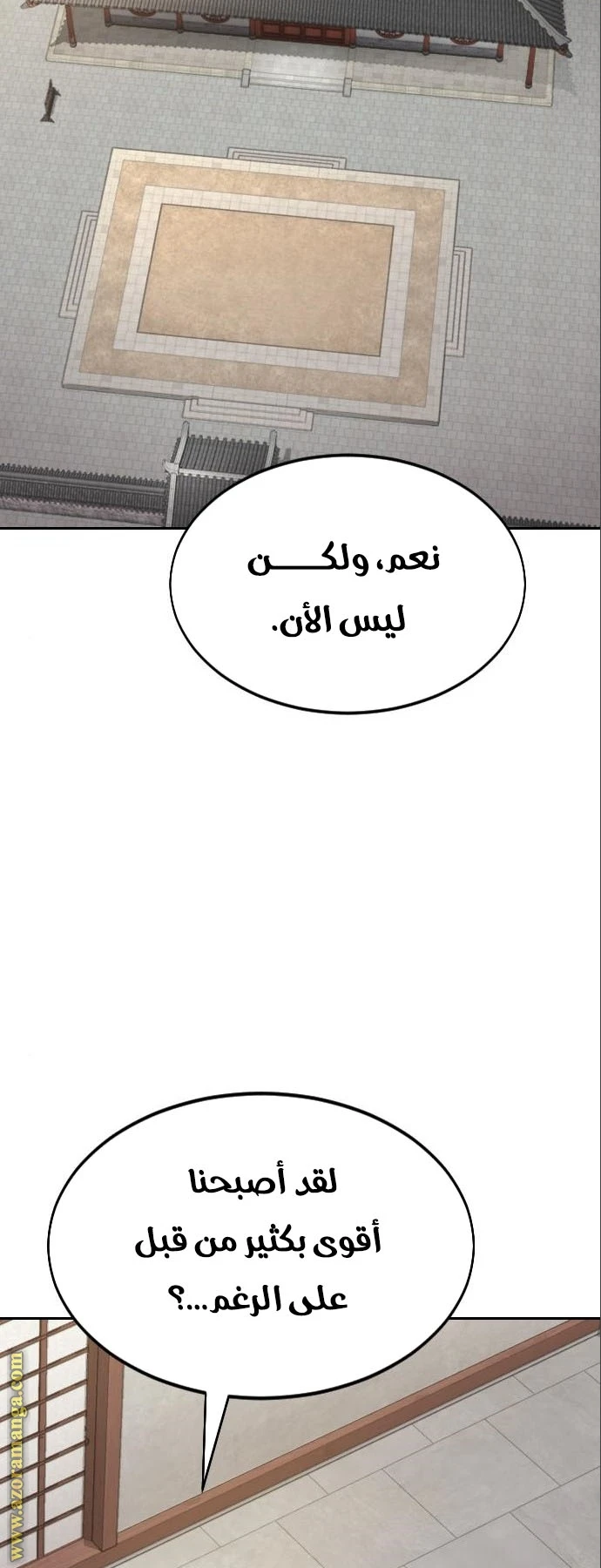 Read Return of the Blossoming Blade AR Manga Online